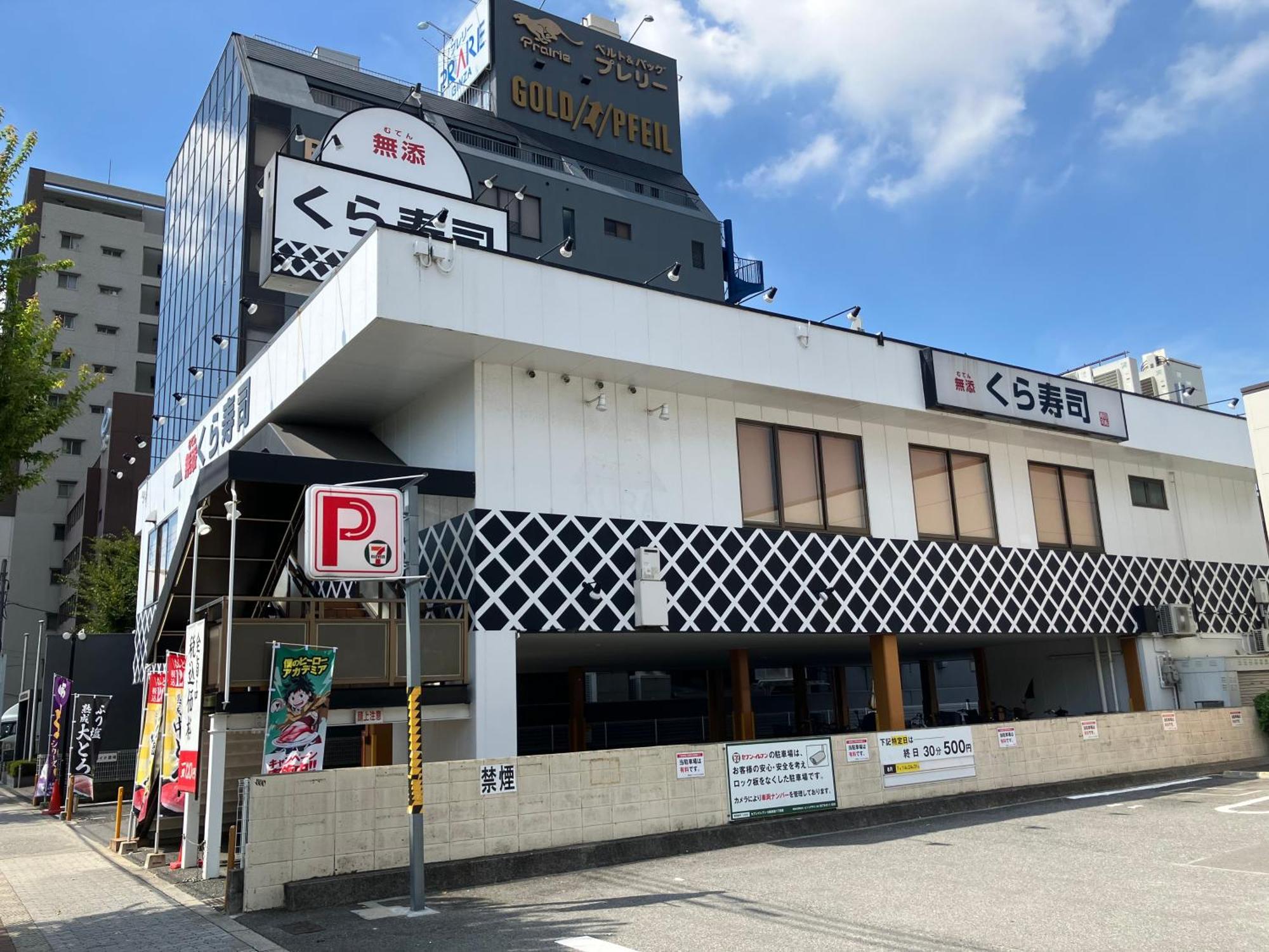 Java House Nagai 오사카 외부 사진